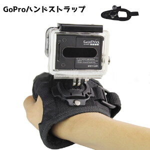 �������� �J�����X�g���b�v �n���h�X�g���b�v GoPro �J���� �Œ� ��] ��̂Ђ� �����h�~ ��u���h�~ �V���v�� �o���h �֗�