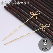 楽天市場】ヘアスティック ゴールドの通販
