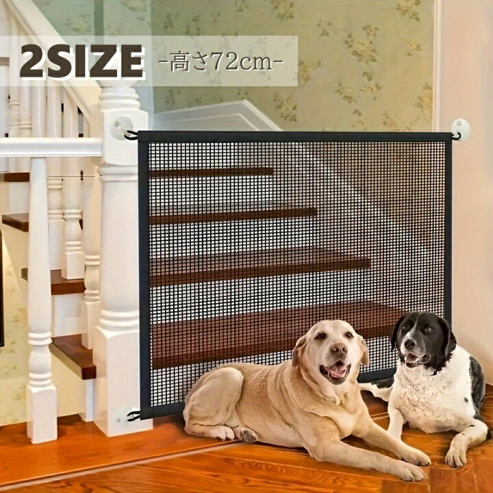 楽天市場】送料無料 ペットゲート ペット用品 高さ72cm ペットフェンス 