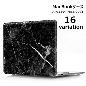 �������� MacBook�P�[�X �}�b�N�u�b�N�P�[�X �J�o�[ ���f�B�[�X �����Y �ی� �ϏՌ� ���h�~ ������� �嗝�Β� �}�[�u�� 11Air 12Retina 13.3Air 13ProRetina 15ProRetina 13ProTouchBar 15ProTouchBar 16Pro 2021 �m�[�g