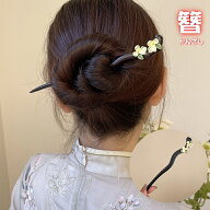 送料無料 かんざし 簪 一本挿し ヘアアクセサリー レディース 女性 婦人 髪飾り 髪留め ヘアスティック …