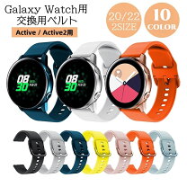 楽天市場】samsung galaxy watch active2の通販