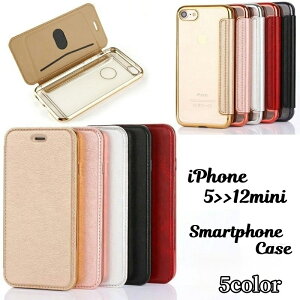 �������� �X�}�z�P�[�X �X�}�z�J�o�[ �蒠�^�P�[�X �t���b�v�^�C�v ��܂� �܂肽���ݎ� �\�t�g�J�o�[ iPhone 5 6 6S 6sPlus 7 8 7plus 8plus XSMAX XR X 11 11Pro 11ProMax 12Pro 12ProMax 12mini ���U�[�� ���^���b