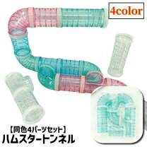 楽天市場】Pet Tube（ペット・ペットグッズ）の通販