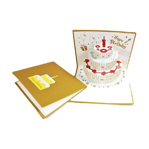 送料無料 バースデーカード グリーティングカード 手紙 誕生日 HAPPYBIRTHDAY ケーキ ポップアップ 飛び出す 立体 メッセージカード かわいい おしゃれ