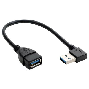 送料無料 USB3.0延長ケーブル 延長コード 変換コネクタ オス メス L字型 上向き 下向き 左向き 右向き 角度 直角 コンパクト シンプル 持ち運び パソコン PC データ転送 ビジネス