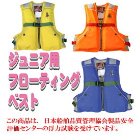 楽天市場 ライフジャケット ラムセスの通販