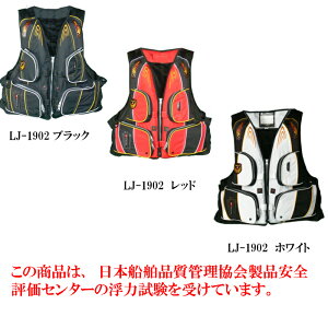フローティングベスト ライフジャケット ライフベスト 釣り シュノーケリングベスト マリンスポーツ アウトドア フィッシング 川遊び 救命胴衣 防災 スノーケリング 磯釣り 安い【ブラック