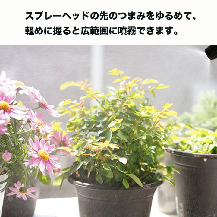 楽天市場 予防用 薄めて使う 虫よけ 虫退治 ゲキのひと吹き 500cc原液 スプレーヘッドつき 木酢液に酵素とニームを配合 天然素材だけで作った安心の虫除けです 送料無料 ゲキハナ 感激安心のお花屋さん