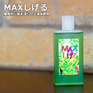 多肉植物 観葉植物 肥料の人気商品 通販 価格比較 価格 Com