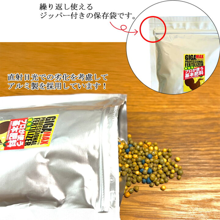 楽天市場】【新しくなって効き目が超長い！】プロが使う基本肥料 
