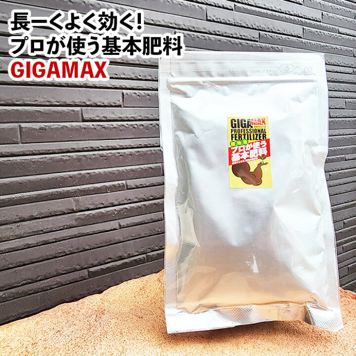 楽天市場】【新しくなって効き目が超長い！】プロが使う基本肥料 