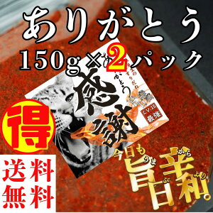 肾ˁy|haBi肪Ƃjhx10 150g×2pbNzS hؐ搶 h  XpCX h hq h h h ܖ  gbsO yY n 