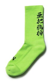 VIRGO(ヴァルゴ) KANJI SOX GREEN