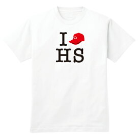 【ご当地ふるさとTシャツ】I LOVE 広島「カープの赤ヘル」 広島県Tシャツ WHT