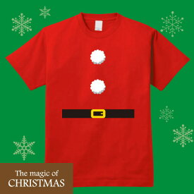 クリスマスに★【サンタになれるコスプレTシャツ】