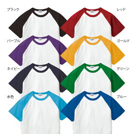 [セール品]　Touch and Go ss1070 ラグランTシャツ　無地