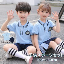 楽天市場】幼稚園 制服 男の子の通販