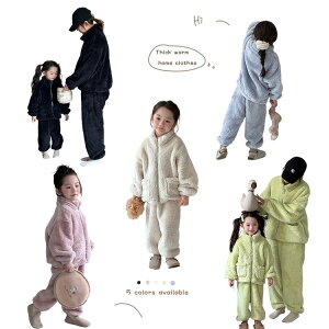 送料無料 パジャマ 部屋着 ルームウェア 親子 レディース 冬物 もこもこ 長袖 長パンツ 寝巻き 寝間着 男の子 女の子 パジャマ 部屋着 キッズ用 ジュニア 子供 上下 2点セット プレゼント お