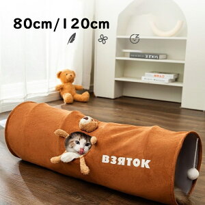  Lgl Lbggl   ^s XgX ܂肽ݎ ybgߋ 80cm/120cm