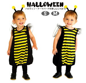送料無料 ハロウィン 衣装 子供 てんとう虫 コスプレ ベビー 女の子 男の子 子供用 ハロウィン仮装 赤ちゃん 着ぐるみ 虫 コスチューム ハロウィーン衣装 キッズ コスプレ cosplay コスチュー