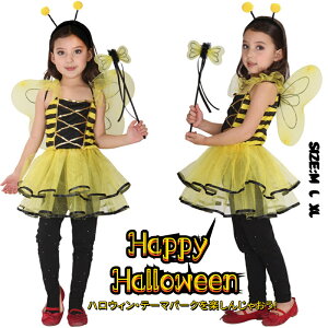 送料無料 ハロウィン 衣装 子供 てんとう虫 コスプレ ベビー 女の子 ワンピース 子供用 ハロウィン仮装 赤ちゃん 着ぐるみ 虫 コスチューム ハロウィーン衣装 キッズ コスプレ cosplay コスチ