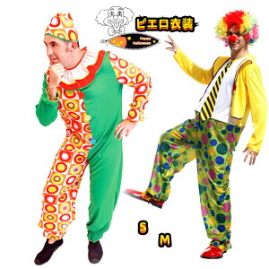  nEB ߑ RXv }XJ[h sGߑ lp j nEB RX`[ nEB[ߑ cosplay p[eB Halloween o ߑ w  w w