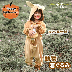  nEB  JK[  ʂݕt RXv ߑ q ̎q j̎q10qp  Ԃ  RX`[ nEB[ߑ LbY RXv cosplay p