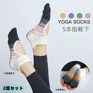 K\bNX ܐ悠 ܐȂ 5{w ~ Ȃ \bNX W Xgb` fB[X 킢 Vv seBX Ɍ YOGA t[ KEFA C ܖ{w tBbglX 