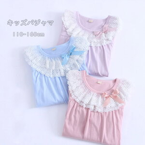 送料無料 キッズパジャマ 長袖 ワンピース 部屋着 ルームウェア 上下 女の子 春 夏 秋 夏祭り 子供 キッズ用 ジュニア 涼しい 薄手 子供 小学生 プレゼント お誕生日 幼稚園 コットン 冷房対