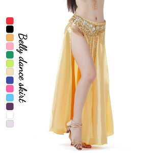 ダンススカート ( 全13色 ) エレガント スカート 衣装 レディースファッション オリエンタル フラメンコ ダンス衣装 シフォン ロング ロングスカート ダンス用品 ベリーダンスウェア 舞台衣