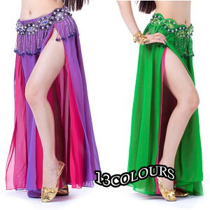ダンススカート ( 全13色 ) エレガント スカート 衣装 レディースファッション オリエンタル フラメンコ ダンス衣装 シフォン ロング ロングスカート ダンス用品 ベリーダンスウェア 舞台衣