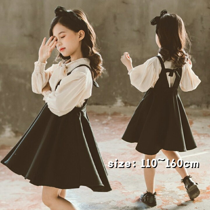 楽天市場】子供ドレス 女の子 子供服 ロング丈 2セット シャツ+ 