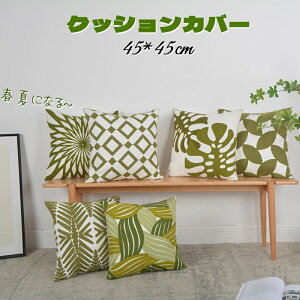 NbVJo[ 45×45cm 8FWJ hJ CeA  w ăJo[ 􂦂 zcJo[  킢 Vj n Vv \t@ NbV Jo[ k ` p^ lp 