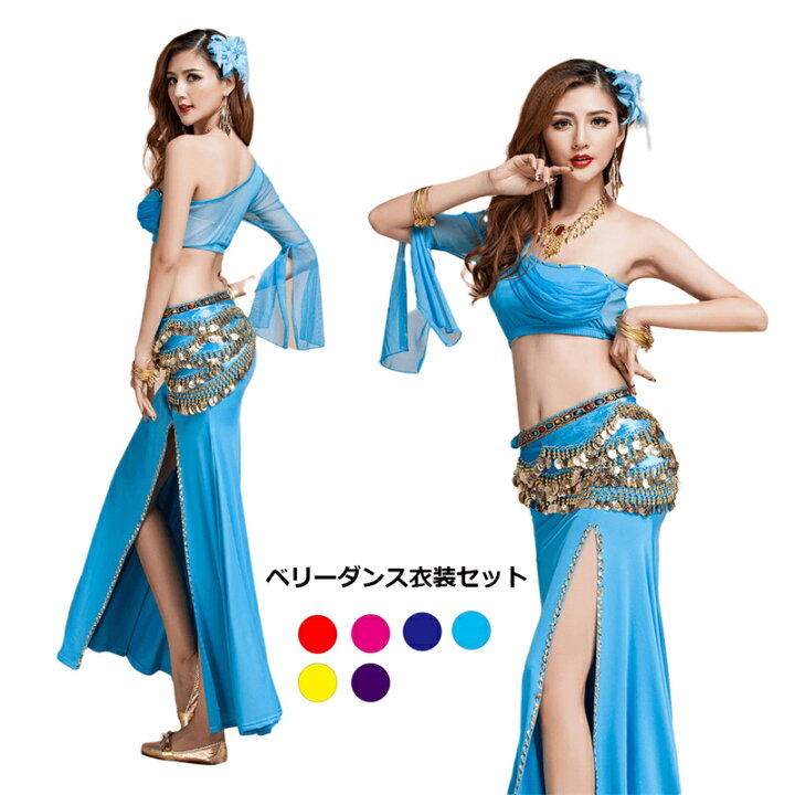 楽天市場】ベリーダンス 衣装セット 豪華 フラメンコ衣装 練習着 女性 