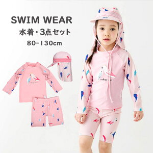  3_Zbg ̎q㉺Zbg /pc Lbvt OJbg Ăh~ ̎q qp ǂ ݂ 킢 Ԃ