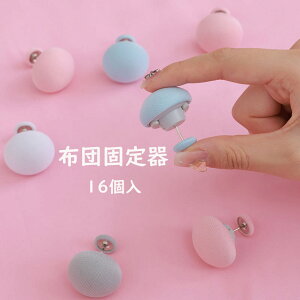  zcŒ 16 h~ ̂^ zcNbv V[cNbv Œs zc~߃Nbv \t@Jo[~  sN u[ O[ zCg