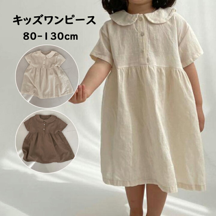 楽天市場】送料無料 子供ドレス 女の子 子供服 ロングワンピース 半袖 