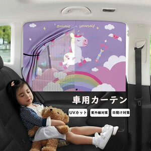  ԗpJ[e TVF[h  TCh 悯  㕔 UVJbg VF[h J[pi qpi  悯 OJbg J[VF[h ԗp  O΍ 킢 