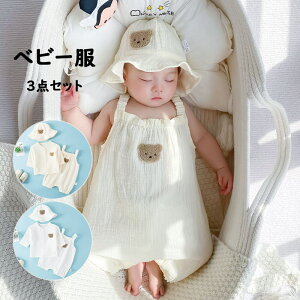 xr[ p[X Jo[I[ 3_Zbg Xqt _uK[[ Ԃ I[C tďH Ԃ V  j̎q ̎q 59cm 66cm 73cm 80cm 90cm LOBe oYj a v