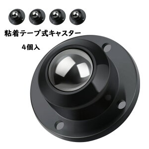  LX^[ 4Zbg Se[vLX^[ X`[{[ Ƌړ LX^[ [P[X S~zC[ ÂɈړ 360x] ω׏d20kg ubN