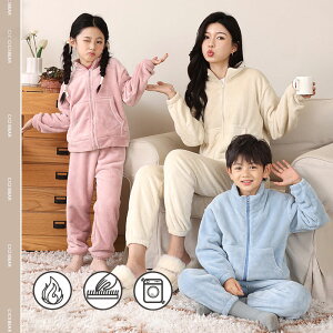 送料無料 キッズ パジャマ 部屋着 ルームウェア 親子 冬物 もこもこ 長袖 長パンツ 寝巻き 寝間着 男の子 女の子 パジャマ 子供 キッズ用 ジュニア 子供 上下 2点セット プレゼント お誕生日