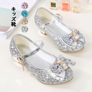 �������� �t�H�[�}���C �q���C �L�b�Y ���̎q �t�H�[�}���V���[�Y �K���X�̌C �����{�� �K���X �V���f�����C �L�b�Y �q�� �q�ǂ� �V���[�Y �a���� �N���X�}�X�v���[���g ���w�� ������ ����