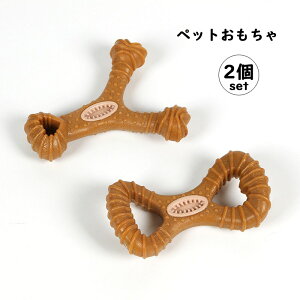 送料無料 ペットおもちゃ 犬噛むおもちゃ 骨型 木 硬い ストレス解消 犬用おもちゃ 歯ぎ清潔 安全 丈夫 運動不足解消 清潔 頑丈 家の破壊防止対策 ペットおもちゃ 小型犬 中型犬 大型犬に適