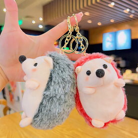 送料無料 2個セット ぬいぐるみ ハリネズミ キーホルダー おもちゃ かわいい 子供 大人 ミニ チャーム ペアキーホルダー 韓国 可愛い ふわふわ キーリング バッグチャーム 可愛いペンダント 小物 アクセサリー カップル バレンタインデープレゼント 彼氏 彼女 バッグ飾り