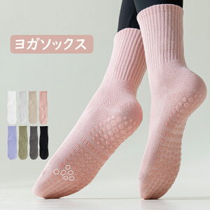 K\bNX ~ Ȃ O ~fBA W Xgb` fB[X seBX Ɍ YOGA t[ KEFA C tBbglX yoga socks KC oG _X fB[X