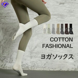 K\bNX ܐ悠 5{w\bNX ~ Ȃ O ~fBA W Xgb` fB[X seBX Ɍ YOGA t[ KEFA C tBbglX yoga socks KC 