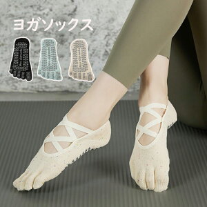 K\bNX 5{w ~ Ȃ \bNX W Xgb` fB[X 킢 Vv seBX Ɍ YOGA t[ KEFA C ܖ{w tBbglX 5{w\bNX yoga socks 