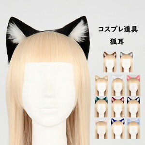  RXv ώ nEB ˂݂ cosplay RX`[  ϑ  Cxg p[eB[ w nEB Aj}  Beߑ