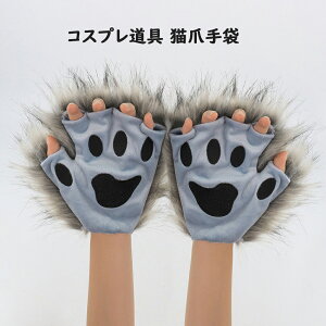  RXv L܎ nEB cosplay RX`[  ϑ   Cxg p[eB[ w nEB Aj}  Beߑ L _ 